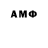 Амфетамин 98% Arimoto sun