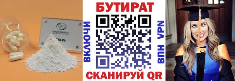 дарнет шоп  Пойковский  MEGA tor  Бутират GHB 