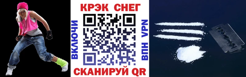 COCAIN 97% Пойковский
