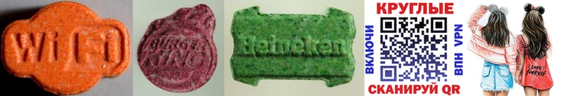 где купить наркоту  Пойковский  Экстази MDMA 