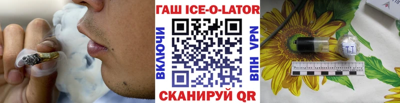 нарко площадка наркотические препараты  Пойковский  ГАШИШ гарик  наркота 