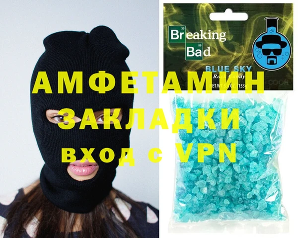 spice Балахна