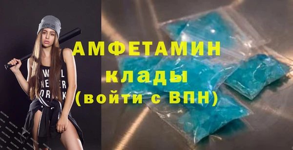 MDMA Баксан