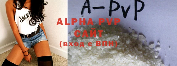 spice Балахна