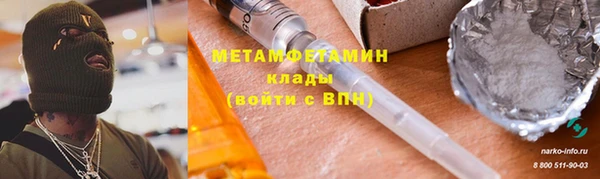 ГАЛЛЮЦИНОГЕННЫЕ ГРИБЫ Балабаново