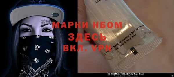 spice Балахна