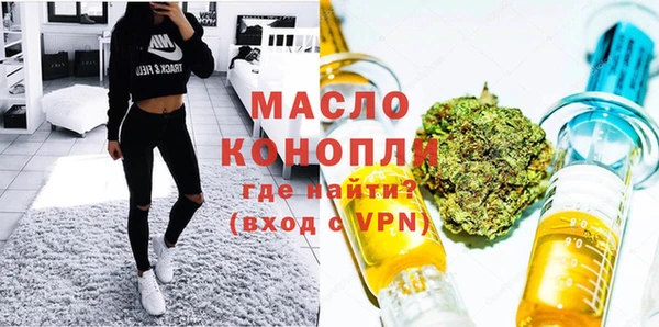 spice Балахна