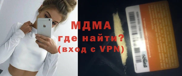 MDMA Баксан