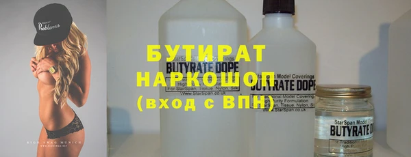 spice Балахна