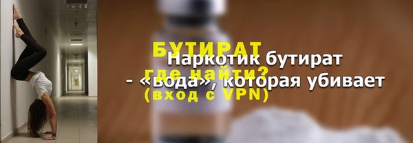 MDMA Баксан