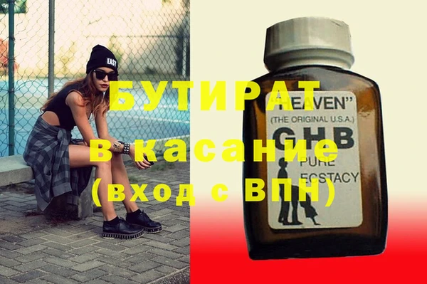 spice Балахна