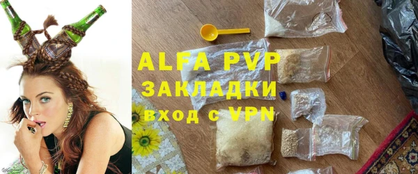 spice Балахна