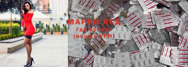 spice Балахна