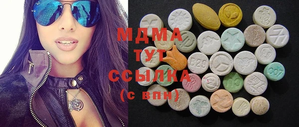 MDMA Баксан