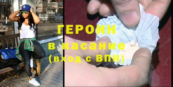 spice Балахна
