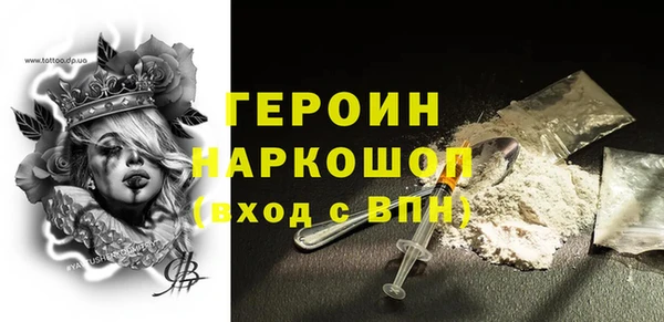 spice Балахна