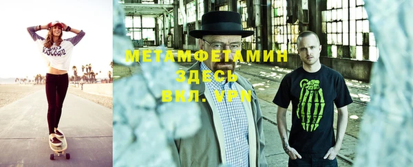 ГАЛЛЮЦИНОГЕННЫЕ ГРИБЫ Балабаново