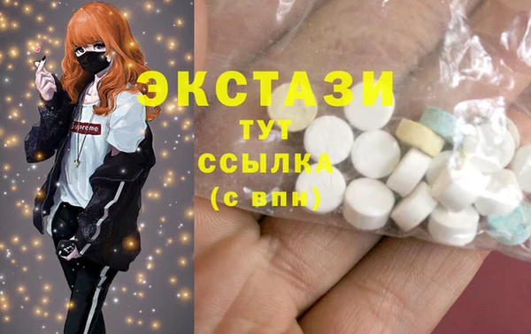 ГАЛЛЮЦИНОГЕННЫЕ ГРИБЫ Балабаново
