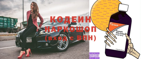 spice Балахна