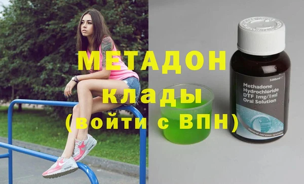 ГАЛЛЮЦИНОГЕННЫЕ ГРИБЫ Балабаново
