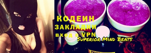 ГАЛЛЮЦИНОГЕННЫЕ ГРИБЫ Балабаново