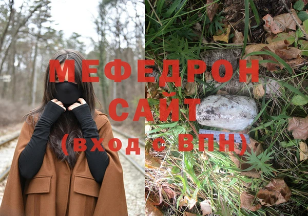 ГАЛЛЮЦИНОГЕННЫЕ ГРИБЫ Балабаново