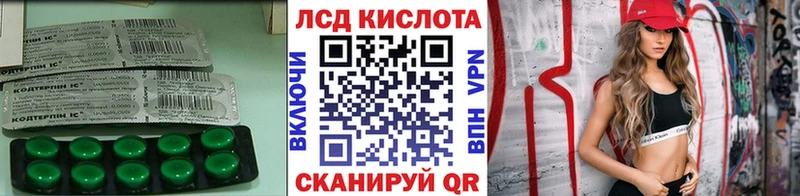 гидра онион  Пойковский  Лсд 25 экстази кислота 