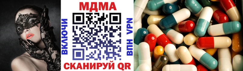 MDMA Molly  гидра рабочий сайт  Пойковский  что такое  