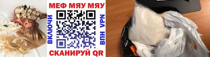 как найти наркотики  Пойковский  Меф VHQ 