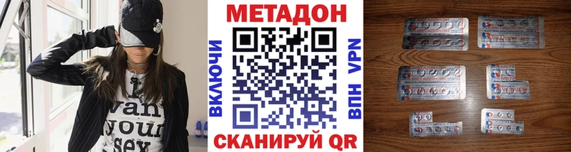 магазин продажи наркотиков  Пойковский  blacksprut онион  МЕТАДОН кристалл 