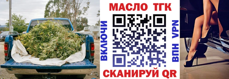 наркота  Пойковский  ТГК концентрат 
