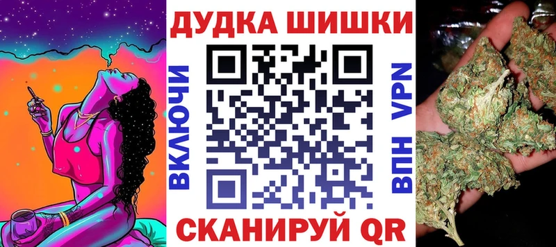 ссылка на мегу Пойковский Марихуана Ganja дарнет шоп